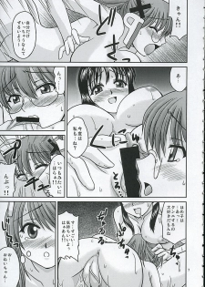 (Nijiket 2) [Nanamoya (Nanamo)] Sasehomehome (OS-tan) - page 6