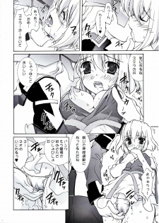 (CR37) [ESSENTIA (Fujima Takuya)] Senka Ryouran (Kidou Senshi Gundam SEED DESTINY) - page 7