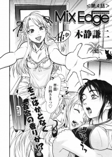 COMIC TENMA 2007-09 - page 34