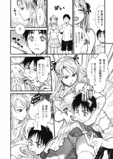 COMIC TENMA 2007-09 - page 36