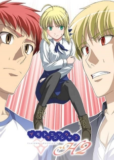 (C68) [Jishou Seijunha (Hiroyuki)] Platonic Magician H2 (Fate/stay night) [English] [SnoopyCool] [Incomplete]