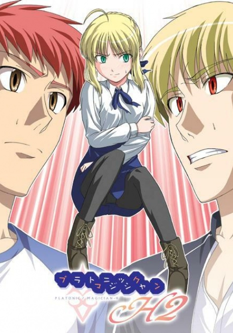 (C68) [Jishou Seijunha (Hiroyuki)] Platonic Magician H2 (Fate/stay night) [English] [SnoopyCool] [Incomplete]