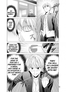 (C68) [Jishou Seijunha (Hiroyuki)] Platonic Magician H2 (Fate/stay night) [English] [SnoopyCool] [Incomplete] - page 3