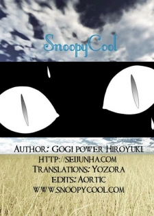 (C68) [Jishou Seijunha (Hiroyuki)] Platonic Magician H2 (Fate/stay night) [English] [SnoopyCool] [Incomplete] - page 8