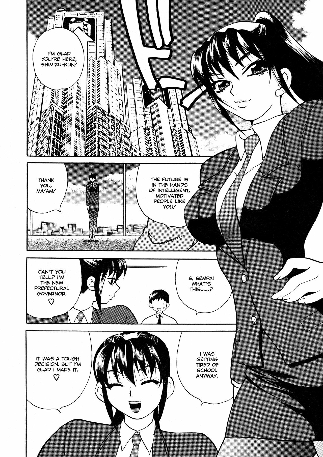 [Yukiyanagi] Bonnou Seitokai unlimited | Council of Carnality Unlimited [English] [Ex-S Woo] page 185 full