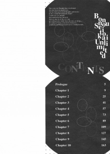 [Yukiyanagi] Bonnou Seitokai unlimited | Council of Carnality Unlimited [English] [Ex-S Woo] - page 3