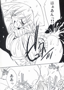 (C71) [NOI-GREN (Sakaki)] Intermission -Doujinshi no Yousei-san- - page 26