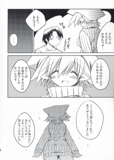 (C71) [NOI-GREN (Sakaki)] Intermission -Doujinshi no Yousei-san- - page 28