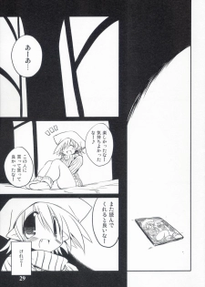 (C71) [NOI-GREN (Sakaki)] Intermission -Doujinshi no Yousei-san- - page 29