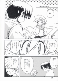 (C71) [NOI-GREN (Sakaki)] Intermission -Doujinshi no Yousei-san- - page 34