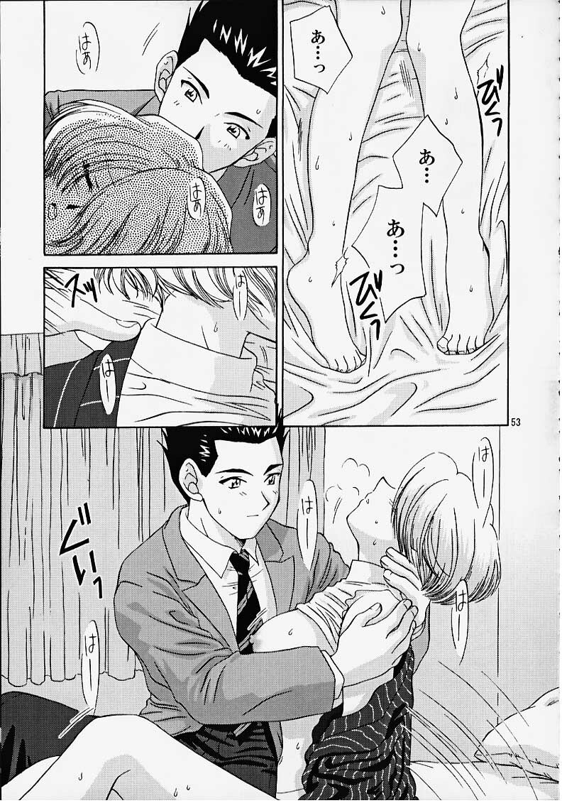 (CR27) [U.R.C (MOMOYA SHOW-NEKO)] Maria 3 Love Squall (Sakura Taisen) page 52 full