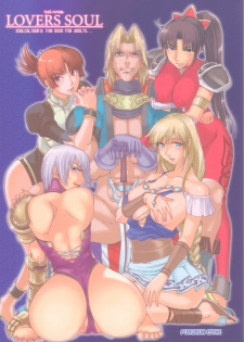 (C66) [Pururun Estate (Kamitsuki Manmaru)] Lovers Soul (Soulcalibur II)