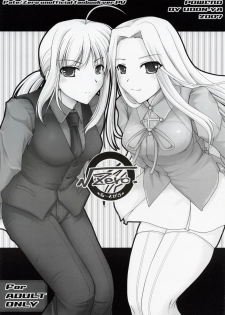 (SC34) [UDON-YA (Kizuki Aruchu, ZAN)] √Zero. (Fate/Zero)
