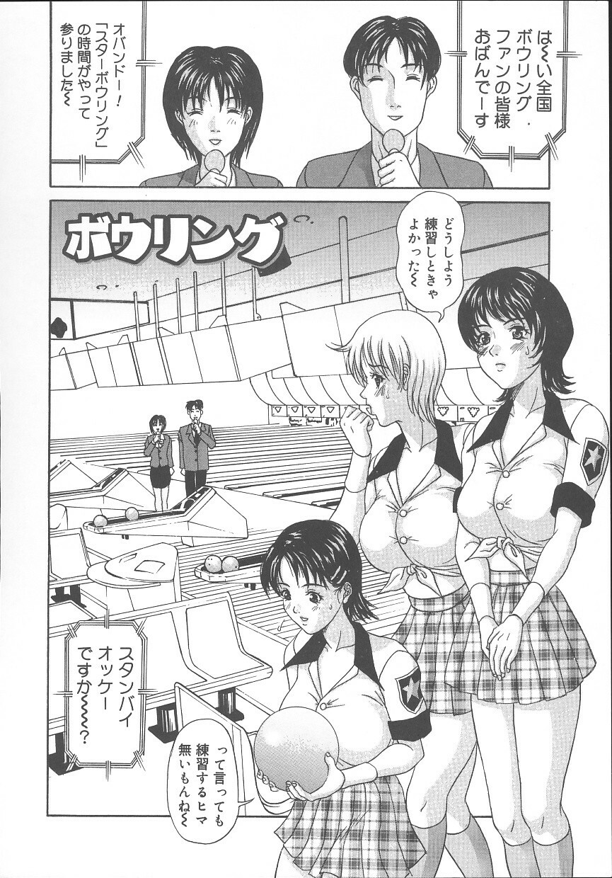 [Amano Hidemi] Bourbon page 109 full