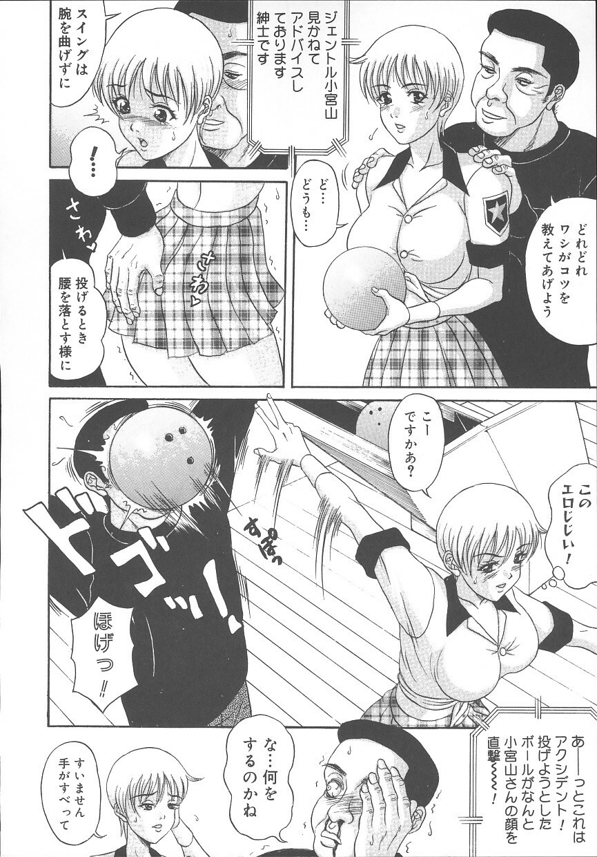 [Amano Hidemi] Bourbon page 113 full