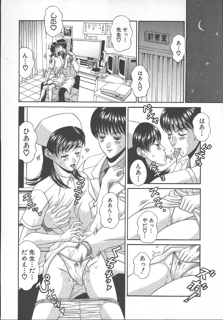[Amano Hidemi] Bourbon page 125 full
