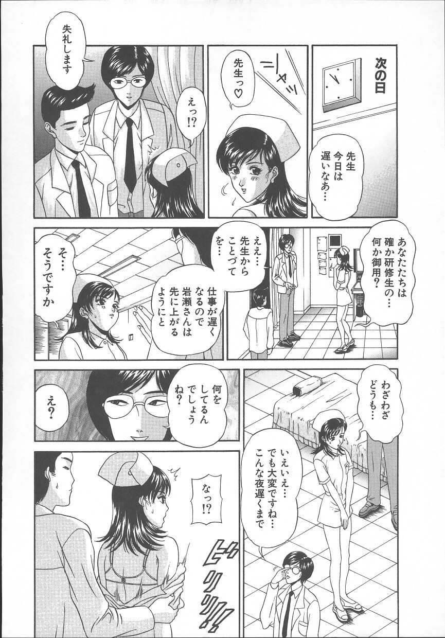 [Amano Hidemi] Bourbon page 133 full