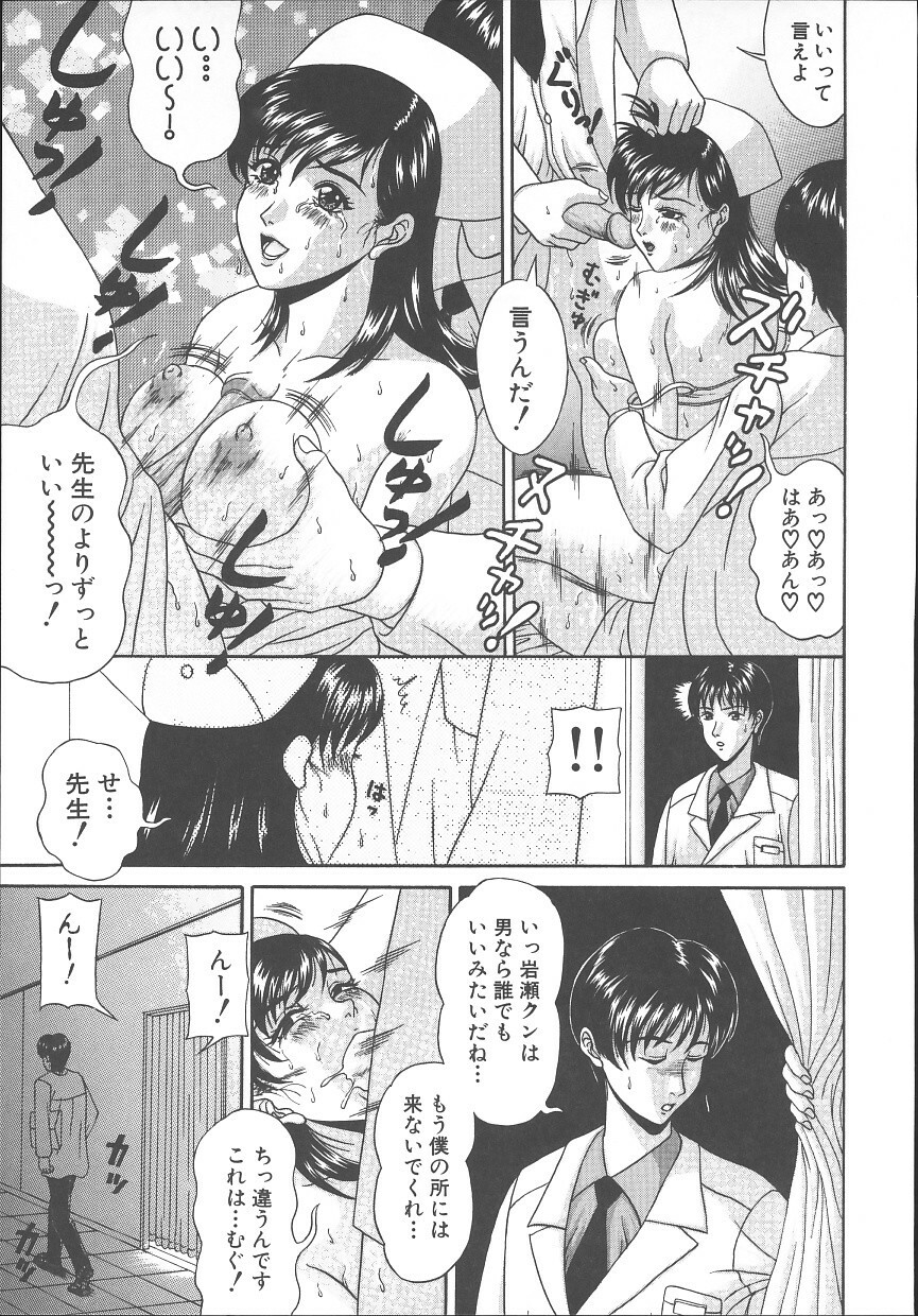 [Amano Hidemi] Bourbon page 138 full
