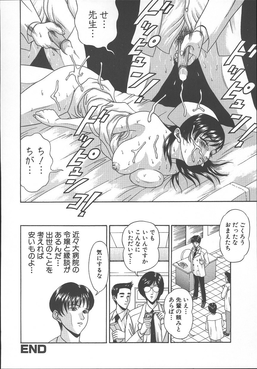 [Amano Hidemi] Bourbon page 139 full