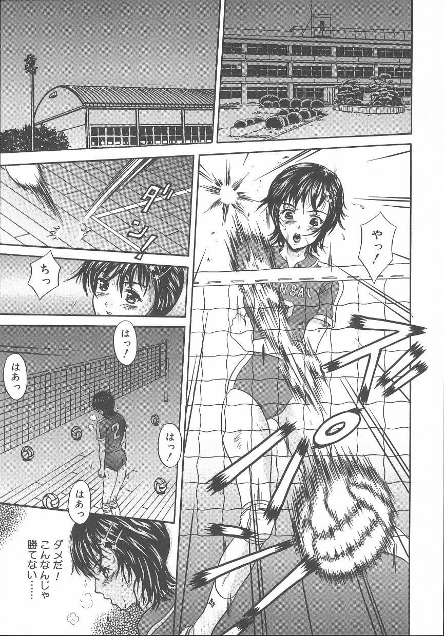[Amano Hidemi] Bourbon page 42 full
