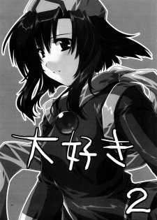 (C65) [AKABEi SOFT (Alpha)] Daisuki 2 (Samurai Spirits) - page 4