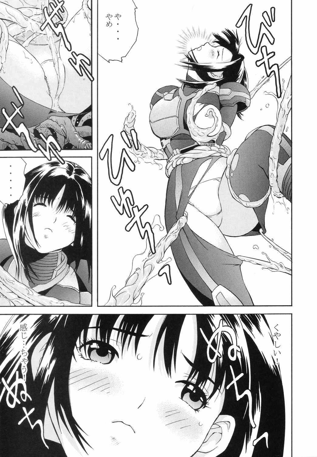 (C65) [CIRCLE AV (Kazuma G-Version, Minazuki Ayu)] Bishoujo Senshi Gensou Vol 3 Akai Rougoku (Kamen Rider) page 8 full