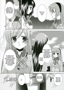(C71) [ANGELBOX (Hazuki Ruka)] Ichigo no Tsubomi (Strawberry Panic!) [English] [SnY] - page 17