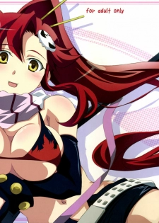 (C72) [Mahirutei (Izumi Mahiru)] Kibun wa Yoko-so (Tengen Toppa Gurren Lagann) [English]
