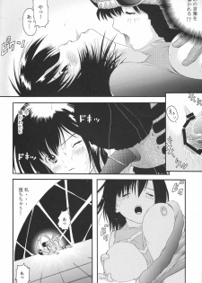 (C64) [CIRCLE AV (Kazuma G-Version, Minazuki Ayu)] Bishoujo Senshi Gensou Vol 2 Aoi Hi Kuchibiru (Ninpuu Sentai Hurricaneger) - page 21