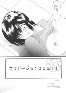 (C64) [CIRCLE AV (Kazuma G-Version, Minazuki Ayu)] Bishoujo Senshi Gensou Vol 2 Aoi Hi Kuchibiru (Ninpuu Sentai Hurricaneger) - page 25