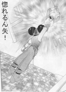 (C64) [CIRCLE AV (Kazuma G-Version, Minazuki Ayu)] Bishoujo Senshi Gensou Vol 2 Aoi Hi Kuchibiru (Ninpuu Sentai Hurricaneger) - page 4
