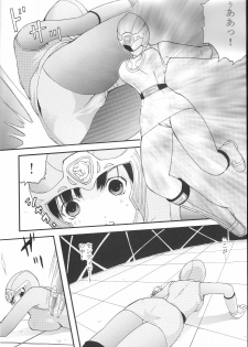 (C64) [CIRCLE AV (Kazuma G-Version, Minazuki Ayu)] Bishoujo Senshi Gensou Vol 2 Aoi Hi Kuchibiru (Ninpuu Sentai Hurricaneger) - page 5