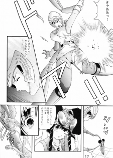 (C64) [CIRCLE AV (Kazuma G-Version, Minazuki Ayu)] Bishoujo Senshi Gensou Vol 2 Aoi Hi Kuchibiru (Ninpuu Sentai Hurricaneger) - page 7