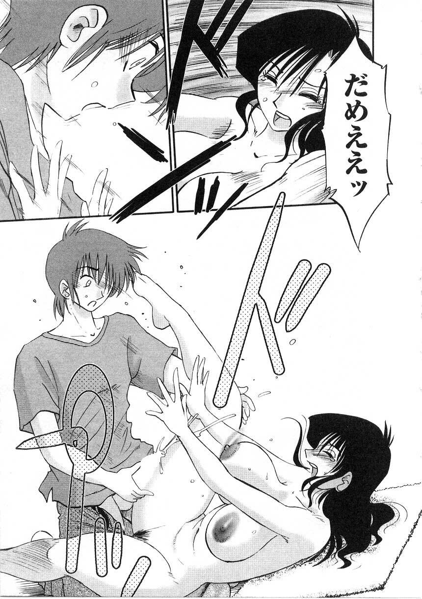 [TsuyaTsuya] Tatoeba Haha Ga 2 page 156 full