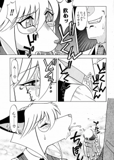 [Ichikawa Kazuhiko] Shokushu -Tentacles- - page 28