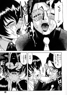 [Ichikawa Kazuhiko] Shokushu -Tentacles- - page 46