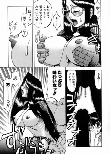 [Ichikawa Kazuhiko] Shokushu -Tentacles- - page 48