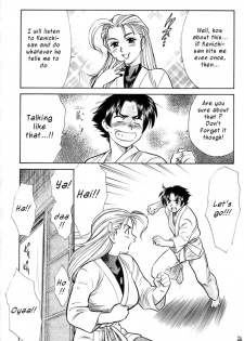 (C63) [Tsurikichi Doumei (Kogawa Masayoshi)] Miu-san! Kumite Onegai Shimassu! | Miu-san Kumite! Please! (Non Dema-R Tankahen) (History's Strongest Disciple Kenichi) [English] [Illuminati-Mang - page 2