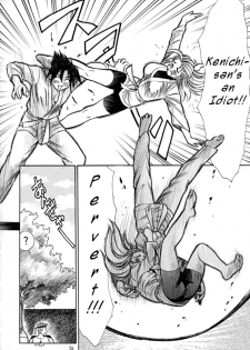 (C63) [Tsurikichi Doumei (Kogawa Masayoshi)] Miu-san! Kumite Onegai Shimassu! | Miu-san Kumite! Please! (Non Dema-R Tankahen) (History's Strongest Disciple Kenichi) [English] [Illuminati-Mang - page 4