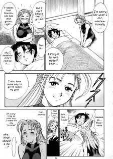 (C63) [Tsurikichi Doumei (Kogawa Masayoshi)] Miu-san! Kumite Onegai Shimassu! | Miu-san Kumite! Please! (Non Dema-R Tankahen) (History's Strongest Disciple Kenichi) [English] [Illuminati-Mang - page 5