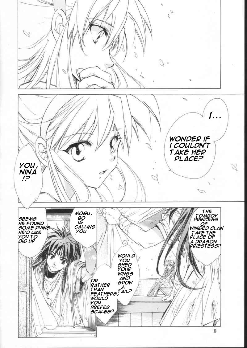 (C61) [Toko-ya (HEIZO, Kitoen)] side:NINA - Ryuu no Me no Fuukei ~ second (Breath Of Fire) [English] page 10 full
