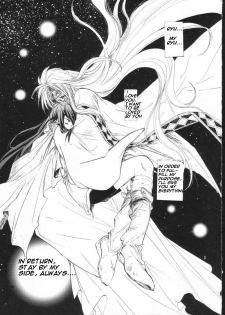 (C61) [Toko-ya (HEIZO, Kitoen)] side:NINA - Ryuu no Me no Fuukei ~ second (Breath Of Fire) [English] - page 3