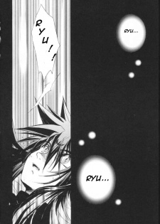 (C61) [Toko-ya (HEIZO, Kitoen)] side:NINA - Ryuu no Me no Fuukei ~ second (Breath Of Fire) [English] - page 4