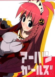 (ComiComi9) [KK's WS (Kusaka Kokage)] Urban Girls 2 (Top wo Nerae 2!)