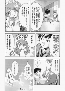 (C73) [Hapoi-dokoro (Okazaki Takeshi)] bliss (The Melancholy of Haruhi Suzumiya) - page 23