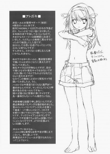 (C73) [Hapoi-dokoro (Okazaki Takeshi)] bliss (The Melancholy of Haruhi Suzumiya) - page 24