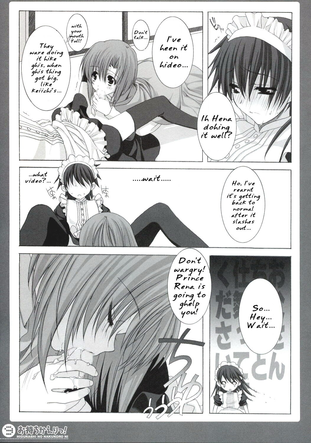 (C71) [Shounen x Shoujo (Kisaragi Mizu)] Omochikaeri! (Higurashi no Naku Koro ni) [English] page 8 full