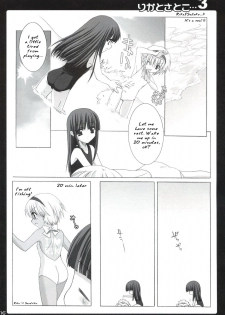(C71) [Shounen x Shoujo (Kisaragi Mizu)] Omochikaeri! (Higurashi no Naku Koro ni) [English] - page 15