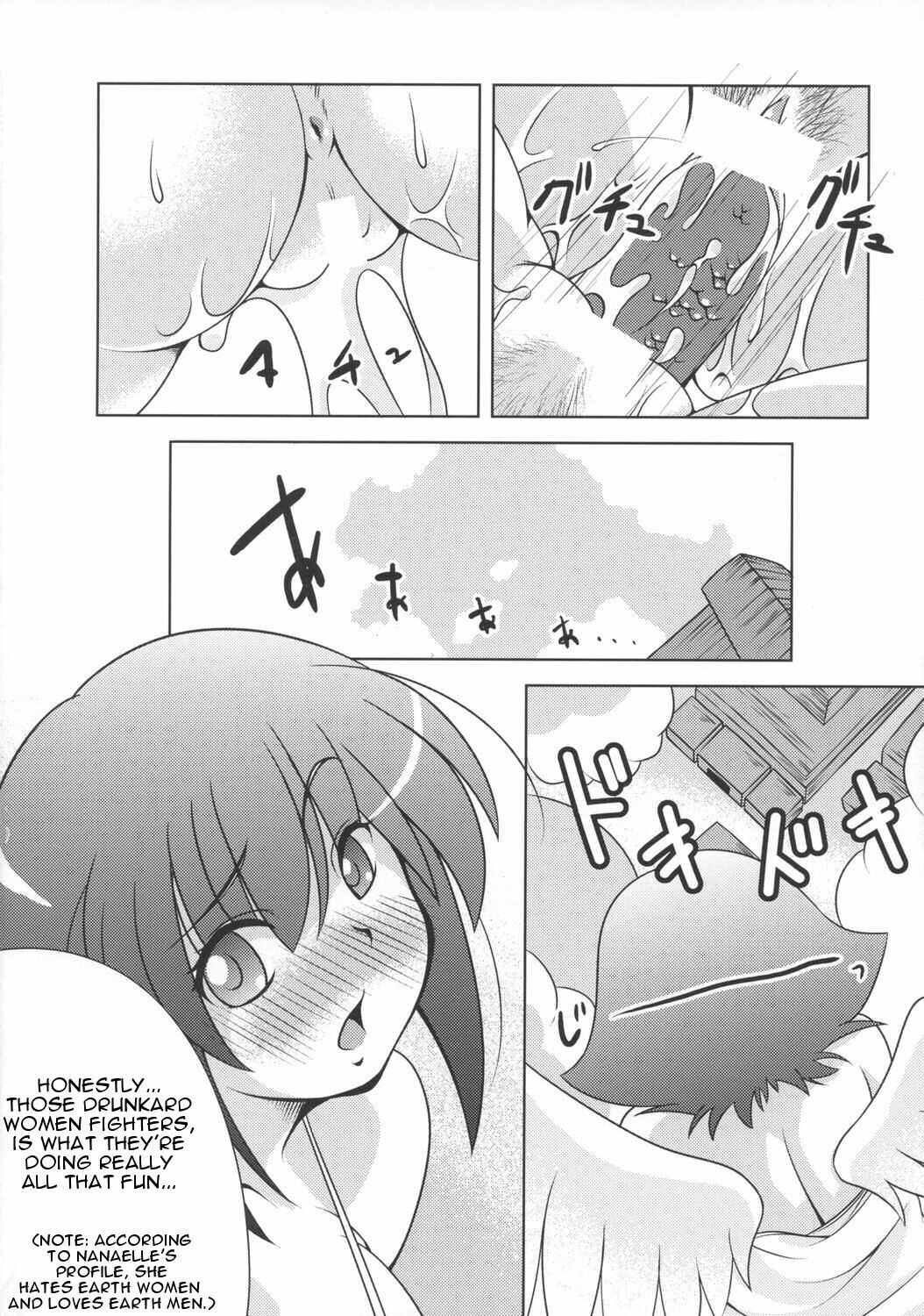 (C73) [Watasoto (Sugiura)] Queen's Party (Queen's Blade) [English] [CGrascal] page 7 full