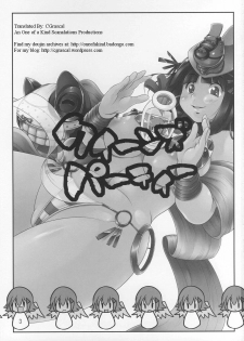 (C73) [Watasoto (Sugiura)] Queen's Party (Queen's Blade) [English] [CGrascal] - page 2